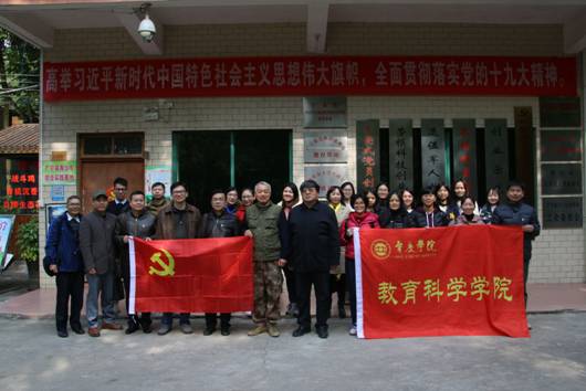 QQ图片20171225092108