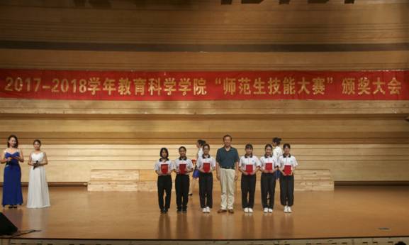 7公司党委委员、教务处处长丁孝智为师范生技能大赛各分项一等奖获得者颁奖2