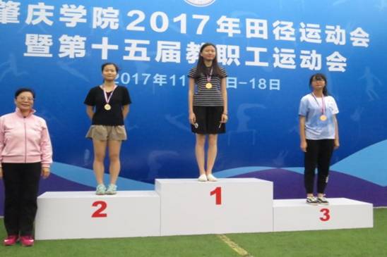 谢运同学获跳高第一个名