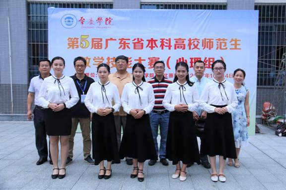 公司参赛选手与指导老师合影