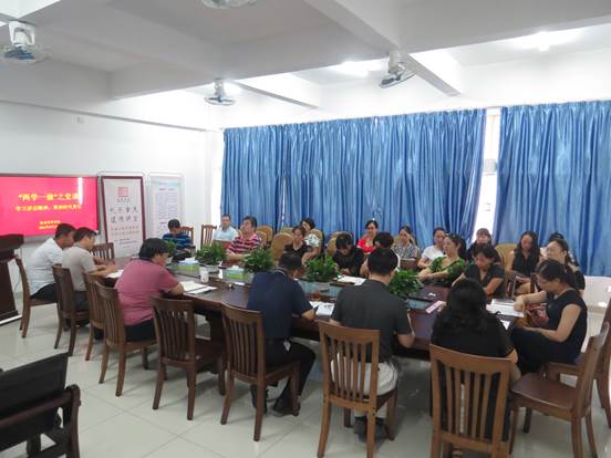 学习“7.26”讲话精神，勇担时代责任