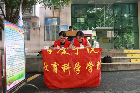 参与献血活动的工作人员