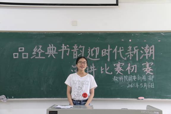 麦绮乔同学参加初赛的精彩表现