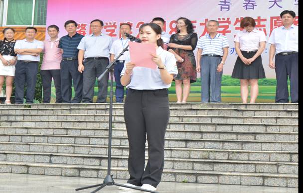 20180708员工代表赵晨发言