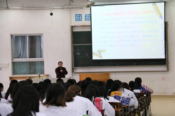 刘远君副书记作员工干部素质专题讲座